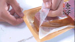 金字火腿拆開，切片。