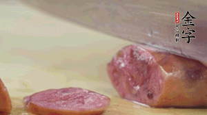 拿出香腸和臘肉，切成片后重新鋪入。