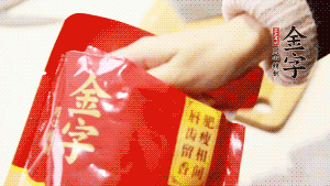 香菇、瑤柱、蝦米用水浸軟泡發(fā)后切成碎，泡發(fā)香菇的水留用。