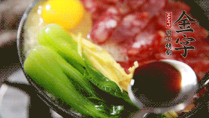小火繼續(xù)燜，聞到米飯焦香關(guān)火繼續(xù)燜2分鐘。（微微的火力讓米飯和香腸融為一體，滋味互相滲透，又不至于讓米飯成熟太快而導(dǎo)致煳底。）