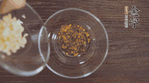 調(diào)配醬汁：依據(jù)口味倒入適量的蒜末、辣椒面、芝麻、醋、生抽、鹽、白糖，最后倒入熱油攪拌均勻。