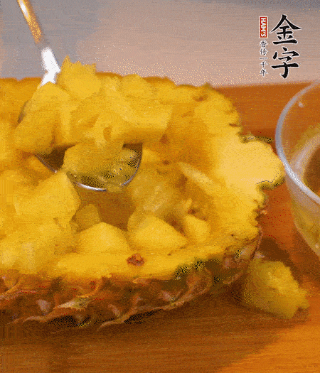 菠蘿對(duì)半切開，切成小方格，用勺子把菠蘿肉挖出來(lái)。用鹽水稍浸泡。