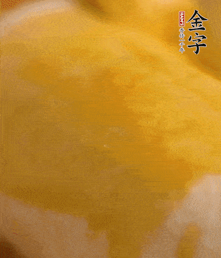 烤箱上下火180度15分鐘即可，裝盤擠上番茄醬和沙拉醬。
