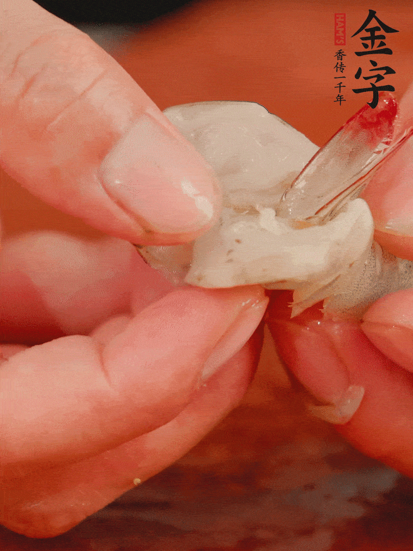 鮮蝦去掉蝦線，翻轉(zhuǎn)蝦尾做個好看的照型。