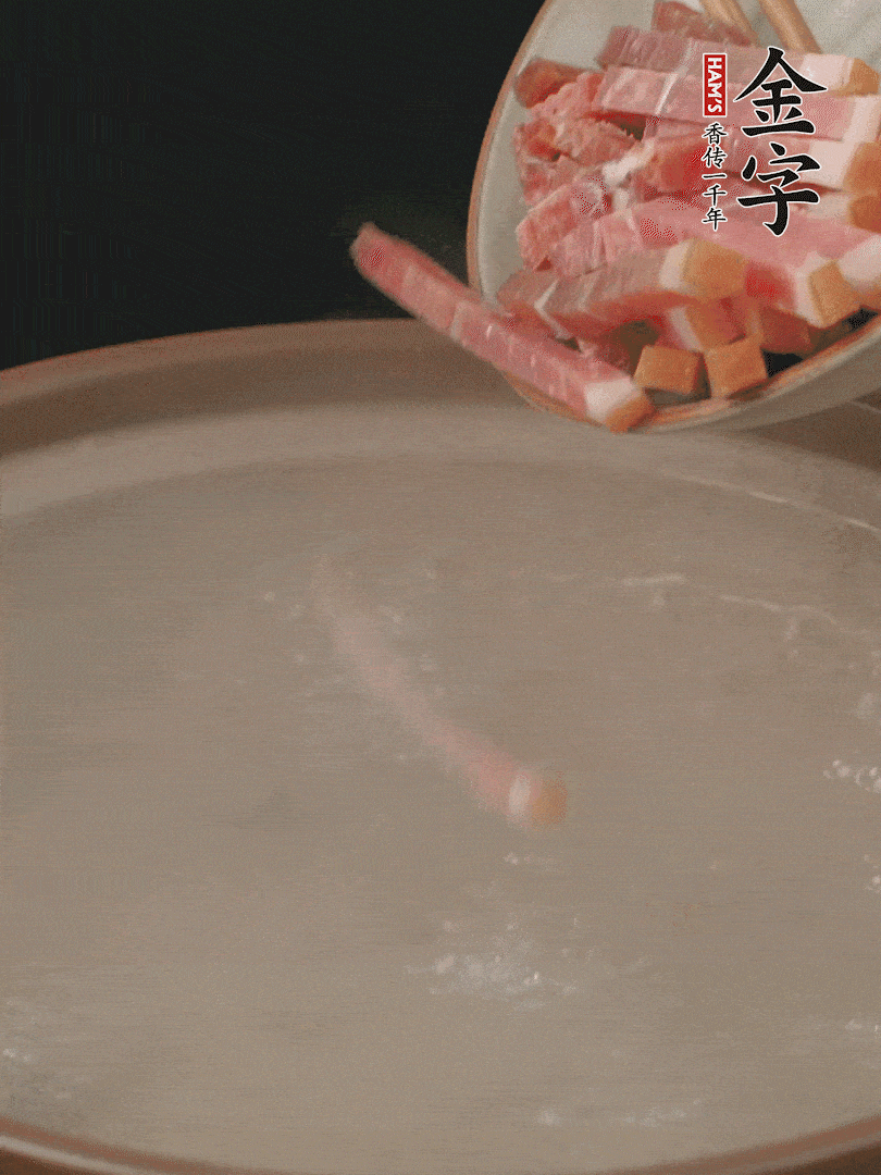 金字火腿切絲，熱水下鍋，放火腿燉煮15分鐘。