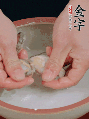 去掉內臟和嘴，加少許淀粉輕輕揉搓，再用清水洗凈。