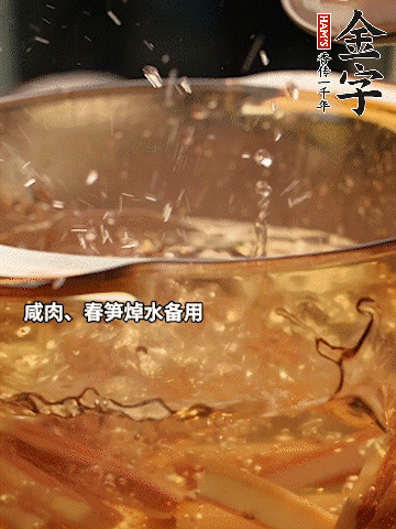 春筍、萵筍切條，焯水備用。