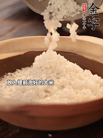 砂鍋底部刷一層油，放入提前浸泡好的大米。倒入煎五花肉的余油。清水沒(méi)過(guò)大米一點(diǎn)。