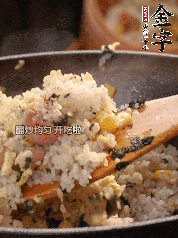 加2勺生抽、1勺蠔油調(diào)味。