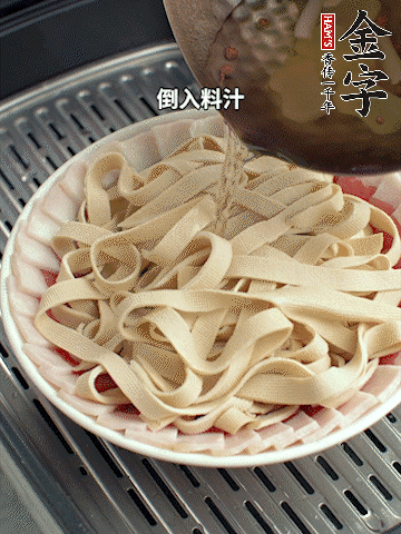 將料汁倒入食材中，改上保鮮膜蒸半小時。