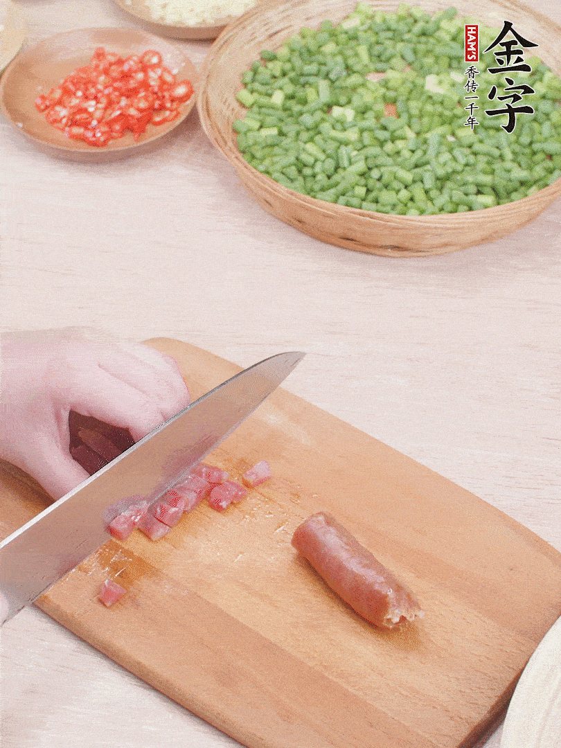 金字香腸煮熟，切丁。