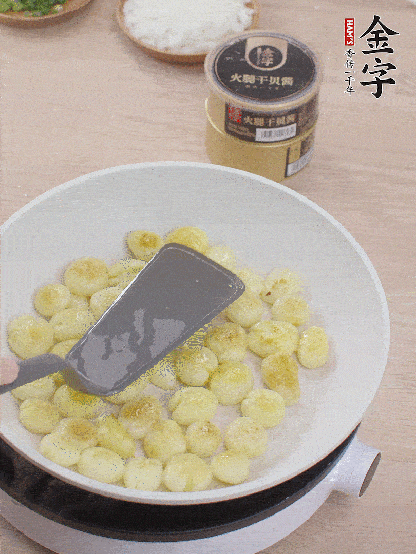 鍋中熱油，邊煎邊壓扁，至兩面微焦黃。