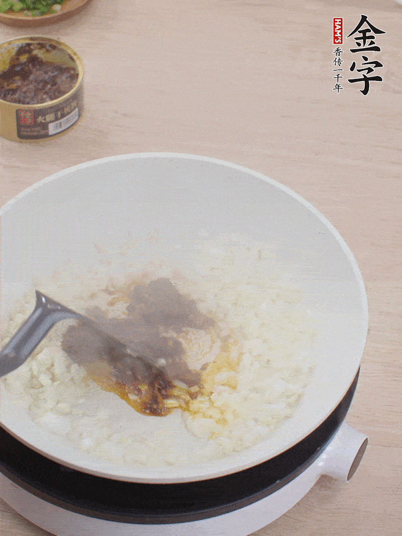 留底油，洋蔥丁、蒜末、金字火腿干貝醬煸香。