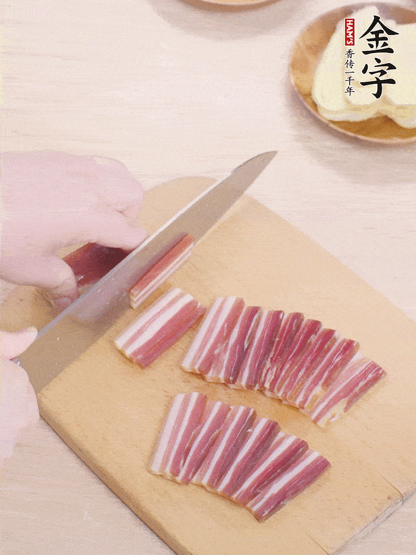 金字淡咸肉切薄片。