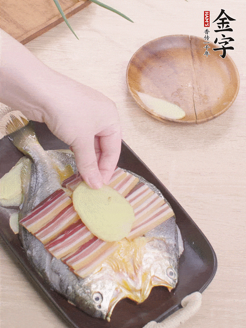 鋪咸肉，放姜片、蔥結。水開后蒸8分鐘，燜3分鐘。