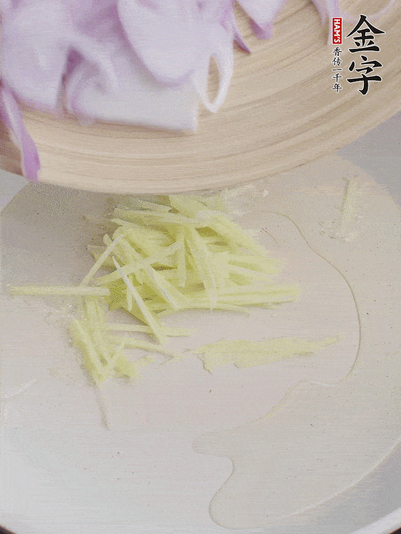 油溫5成熱，姜絲、洋蔥炒香。