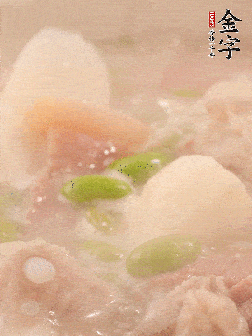 山藥、毛豆加進去再煮15分鐘左右。
