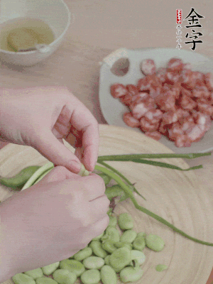 新鮮蠶豆去殼，去豆衣。