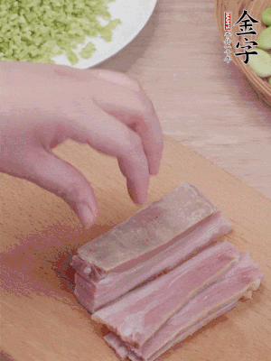 金字淡咸肉水煮15分鐘，切小丁。