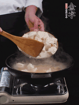 冷水入鍋，煮15分鐘。下豆腐塊，燜煮25分鐘。