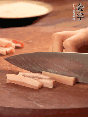 金字淡咸肉切丁。