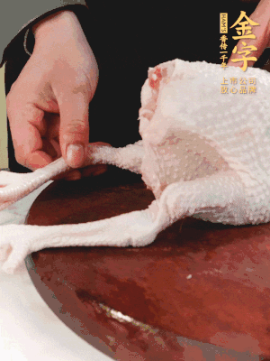土雞去掉腳趾、翅尖、雞屁股，把雞爪折到腹部，雞頭折到翅膀下面。