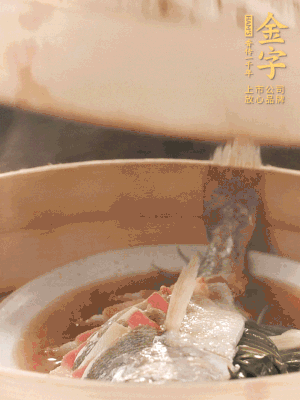 蒸鍋上汽后，中火蒸10分鐘，關(guān)火燜2分鐘。
