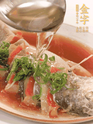 最后放點(diǎn)蔥絲點(diǎn)綴，淋上熱油。