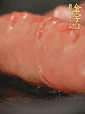 金字烤腸劃花刀，小火慢煎，煎到表皮金黃微焦即可。