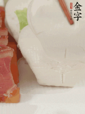 生菜切段，放入荷葉夾。