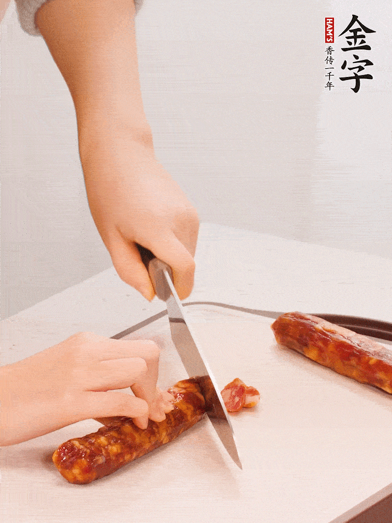 金字香腸切片。