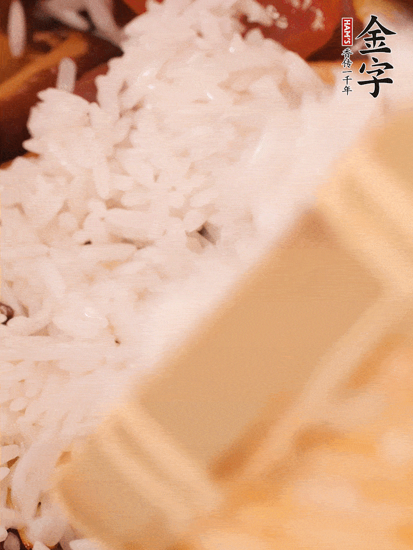 接著倒入提前浸泡的大米，加生抽、食鹽、白胡椒粉，一起翻炒均勻。