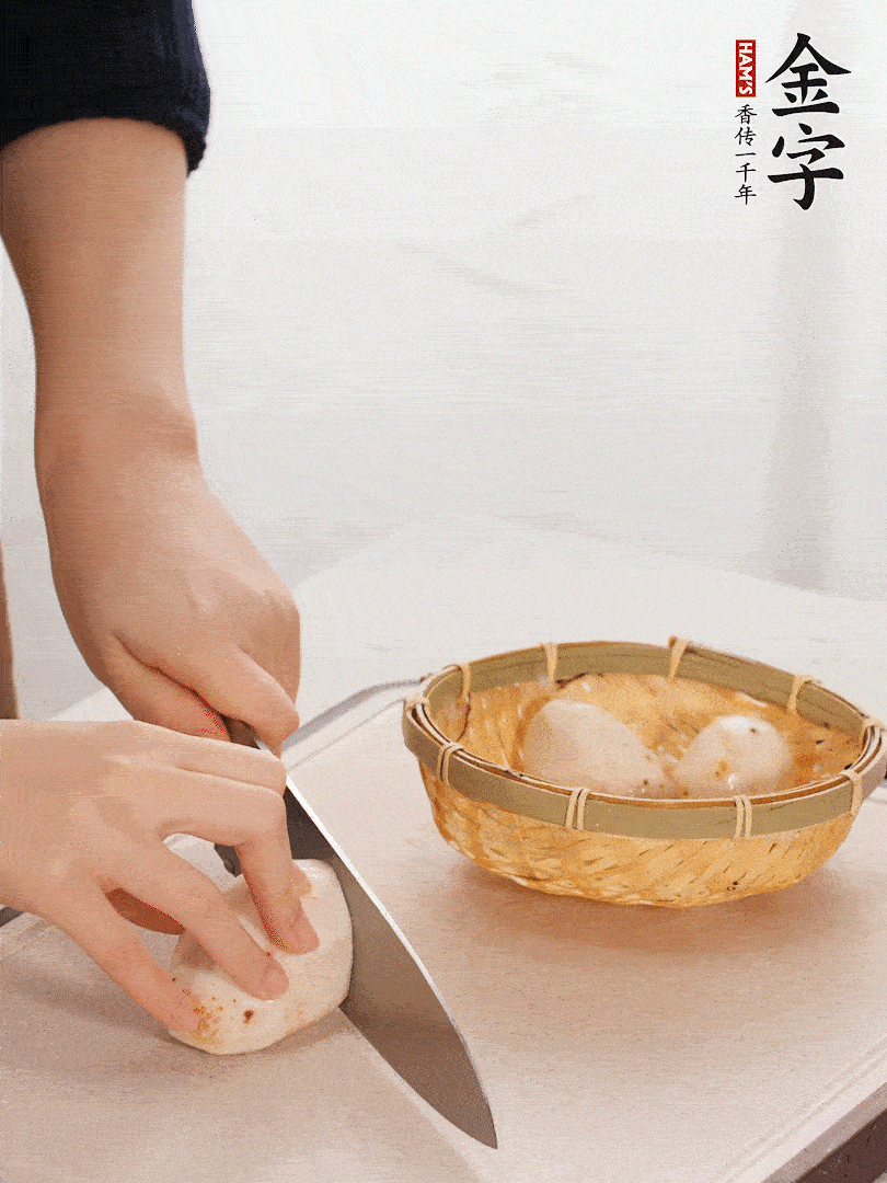 芋艿去皮，切塊