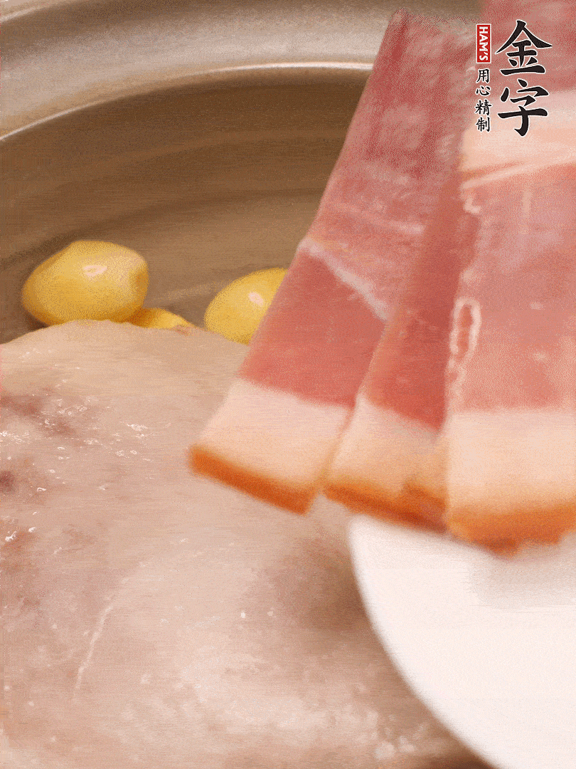 鴨肉、白果、火腿、生姜一起放入砂鍋，清水沒過食材，大火燉煮1小時