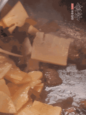 熱油起鍋，下醬油肉煸炒出香味
