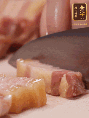 咸肉煮10分鐘，切成條