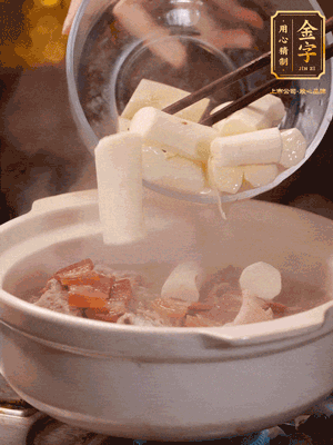 轉(zhuǎn)小火煮1個(gè)小時(shí)，再放入山藥煮30分鐘，最后加紅棗、枸杞
