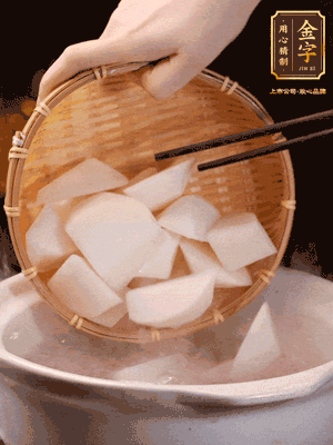 大火煮開后，轉(zhuǎn)中小火燉40分鐘，挑出蔥結(jié)，再下蘿卜燉20分鐘
