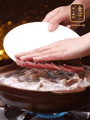 將金字火腿、雞肉、豬肚、胡椒和沒(méi)過(guò)食材的水，砂鍋燉煮