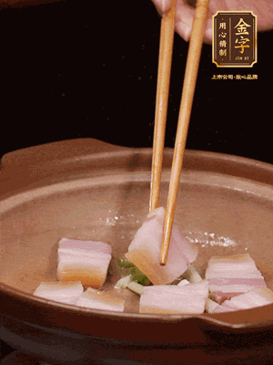 砂鍋小火下蔥姜，再下咸肉、海米炒出香味
