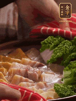 開(kāi)蓋后，最后放菜葉點(diǎn)綴
