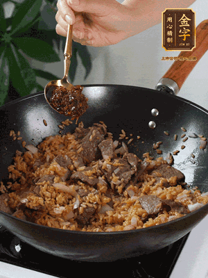 下拌好的米飯炒散，加一大勺XO醬