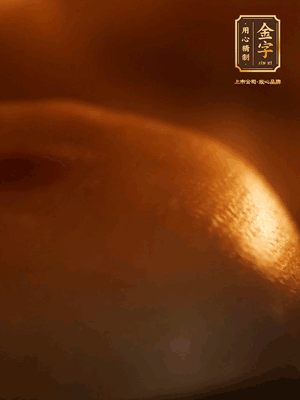 烤箱預(yù)熱至170℃，月餅放在中下層，烤18分鐘左右