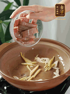 姜絲煸香后放火腿翻炒，加開水燉煮10分鐘