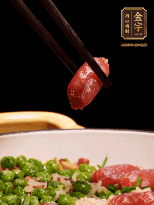 最后撒上蔥花點(diǎn)綴。攪拌攪拌就可以開(kāi)吃了